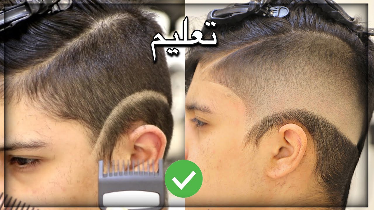 تعليم التدريج خطوة بخطوة للمبتدئين+شرح مفصل مع الكلام من الالف الى الياء...