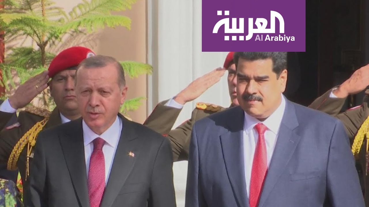 أزمة فنزويلا .. أنقرة تنحاز لمادورو