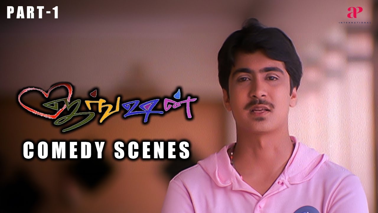 காலேஜ்-க்கு வராம எக்ஸாம்-ஆ....அப்படி என்ன எக்ஸாம் ? | Junction Comedy Scenes Part-1 | Abhinay