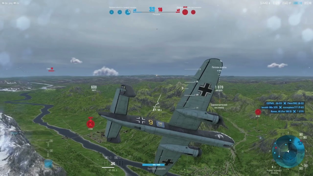 30 территорий и 4 трофея. Акция выходного дня. World of Warplanes.