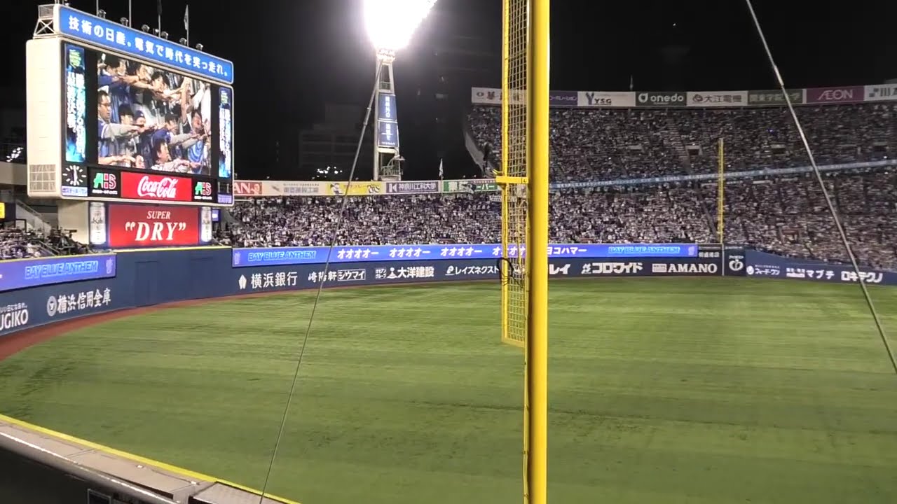 横浜DeNA ♪BAY BLUE ANTHEM → 勝利の輝き ／2024日本シリーズ第6戦