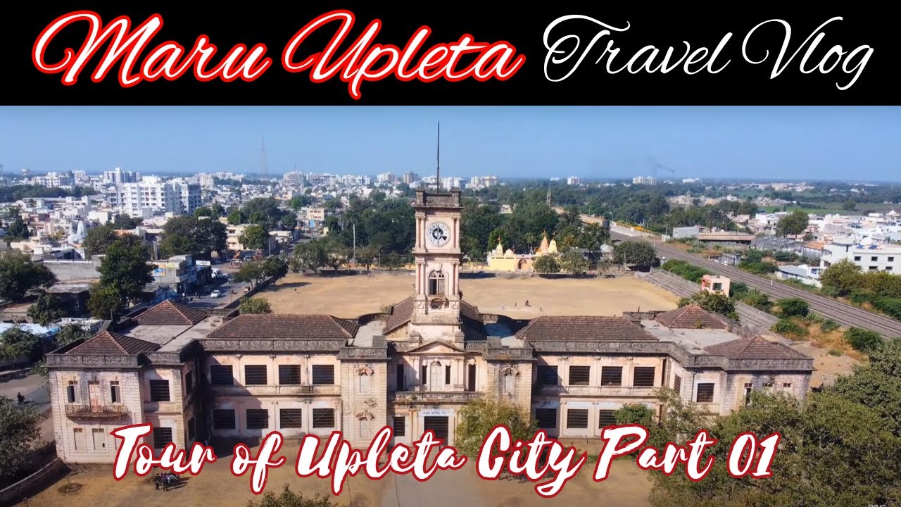 Upleta Tour | Top 8 Places In Upleta | Maru Upleta  Part 01 
