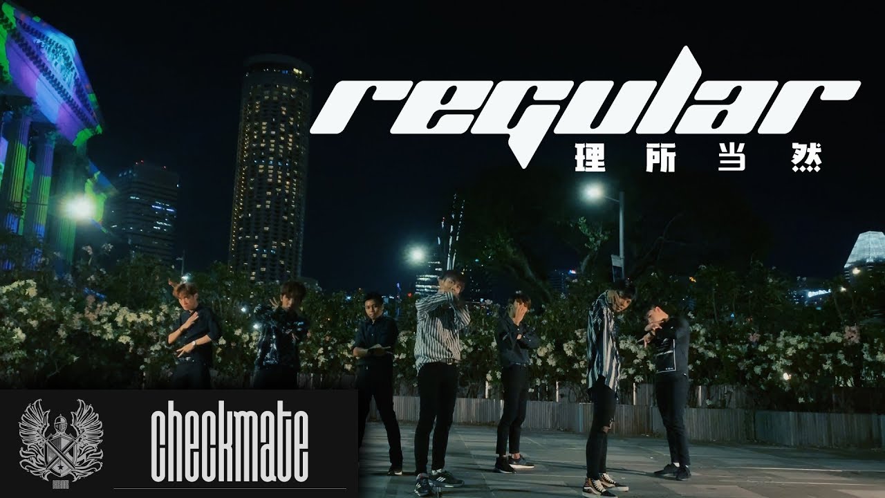 WayV 威神V '理所当然' (Regular) | Dance Cover by CHECKMATE Singapore