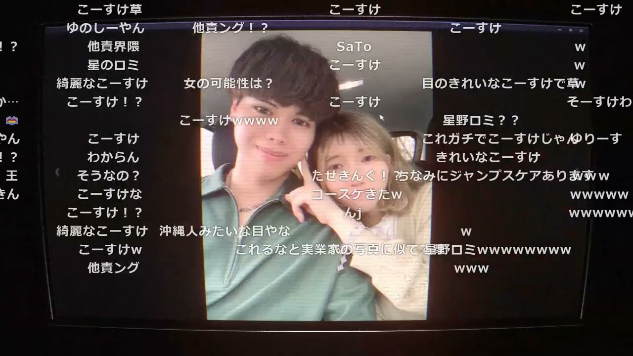 バトラ「ログインという謎解きホラゲ」【2026/01/12】