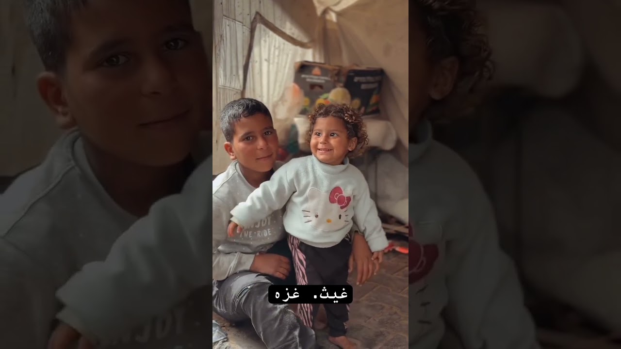 اسره فقيره معدومه من الحياه🇵🇸 #غزة #gaza