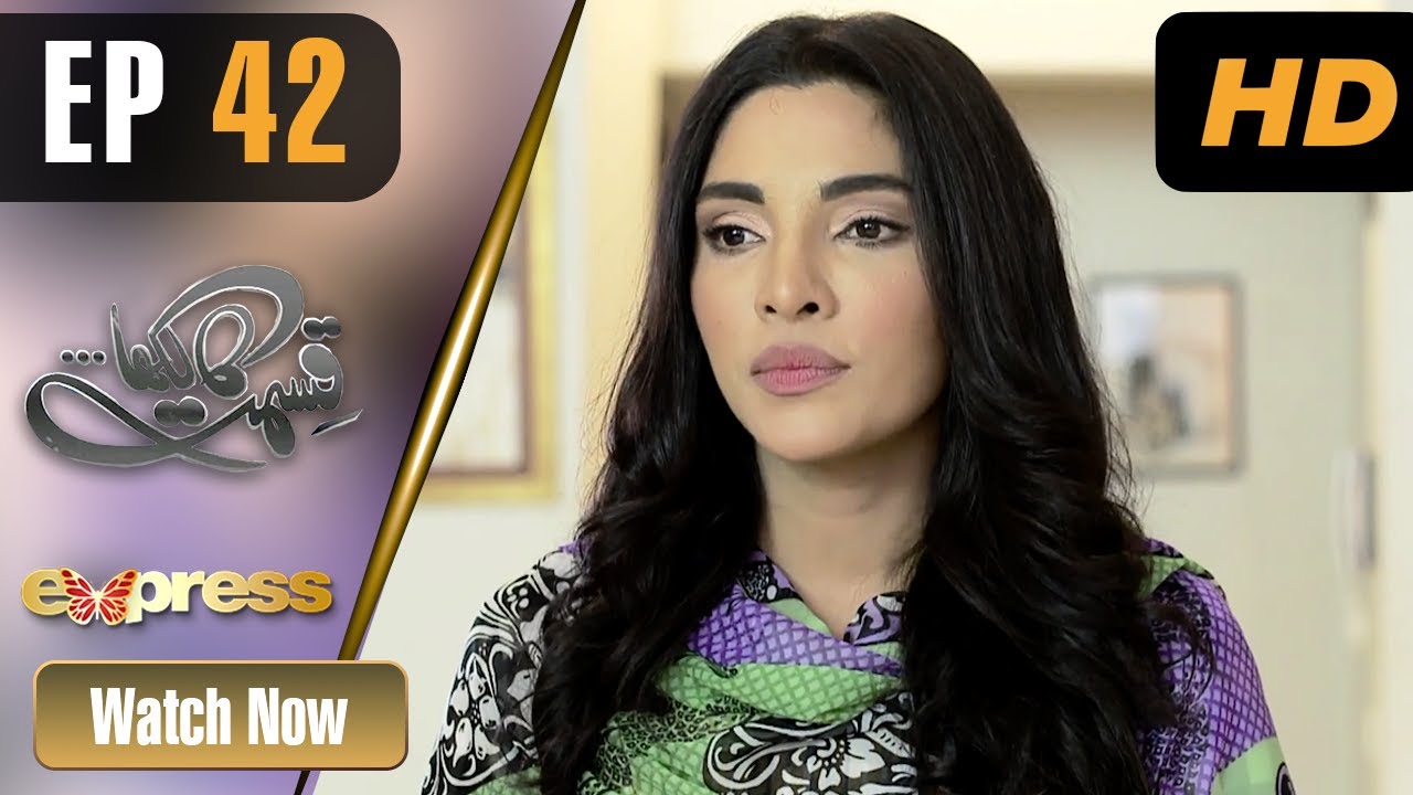 Pakistani Drama | Qismat Ka Likha - Episode 42 | Aijaz Aslam, Zhalay Serhadi | ET1 | Express TV