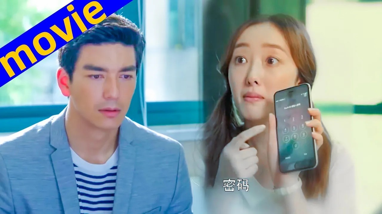 【Full Movie】霸總無意發現灰姑娘的手機密碼，這才意識到她就是自己苦找的知心人！