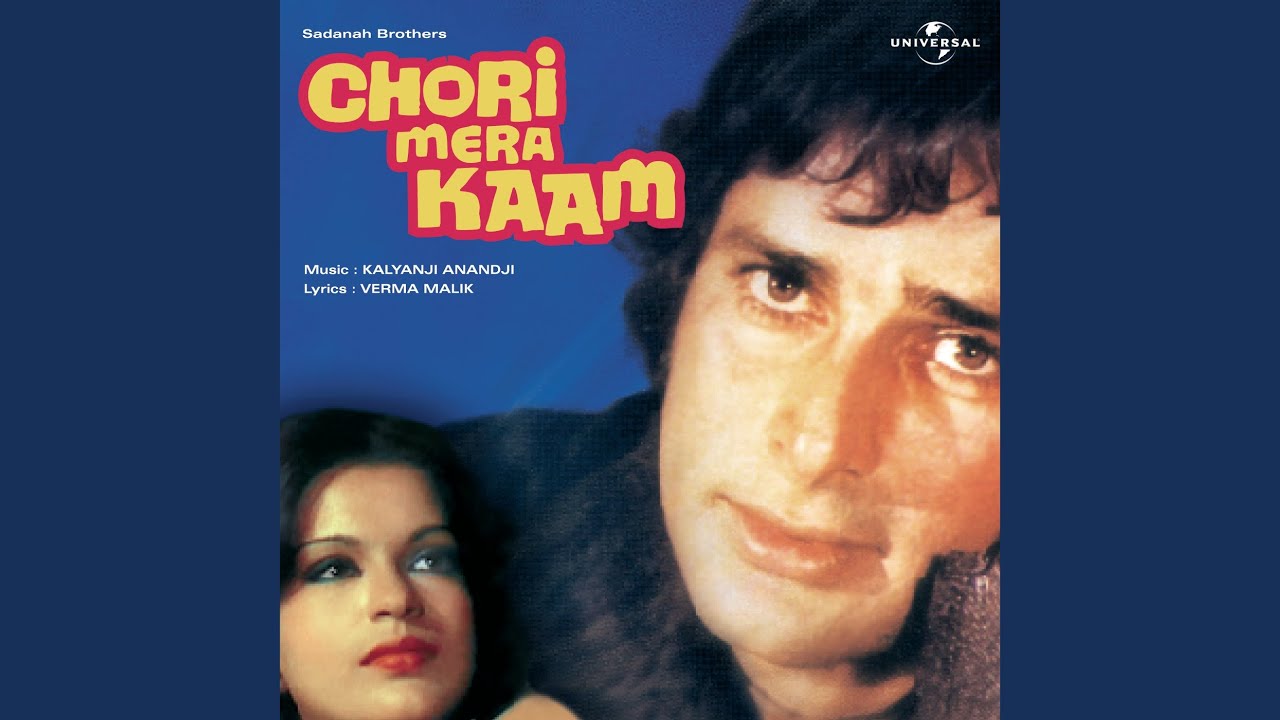 Meri Nazar Se Bacha Na Koi (Chori Mera Kaam / Soundtrack Version)