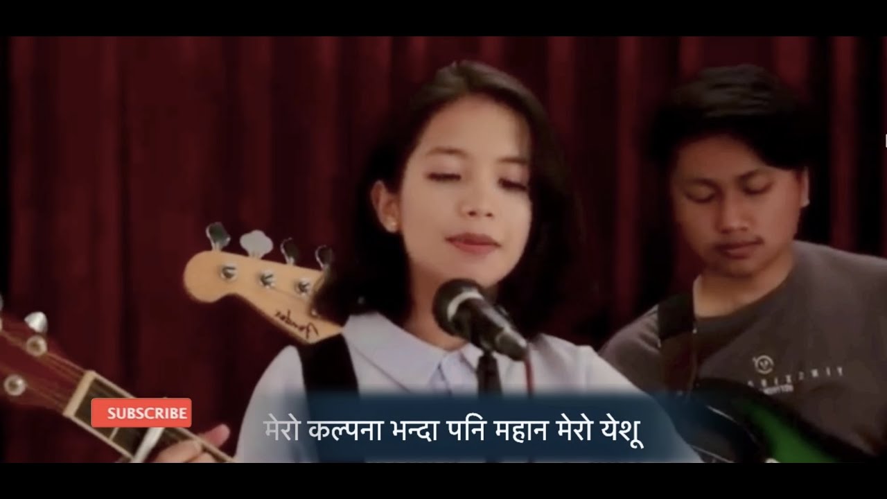 sumina karki christian cover song