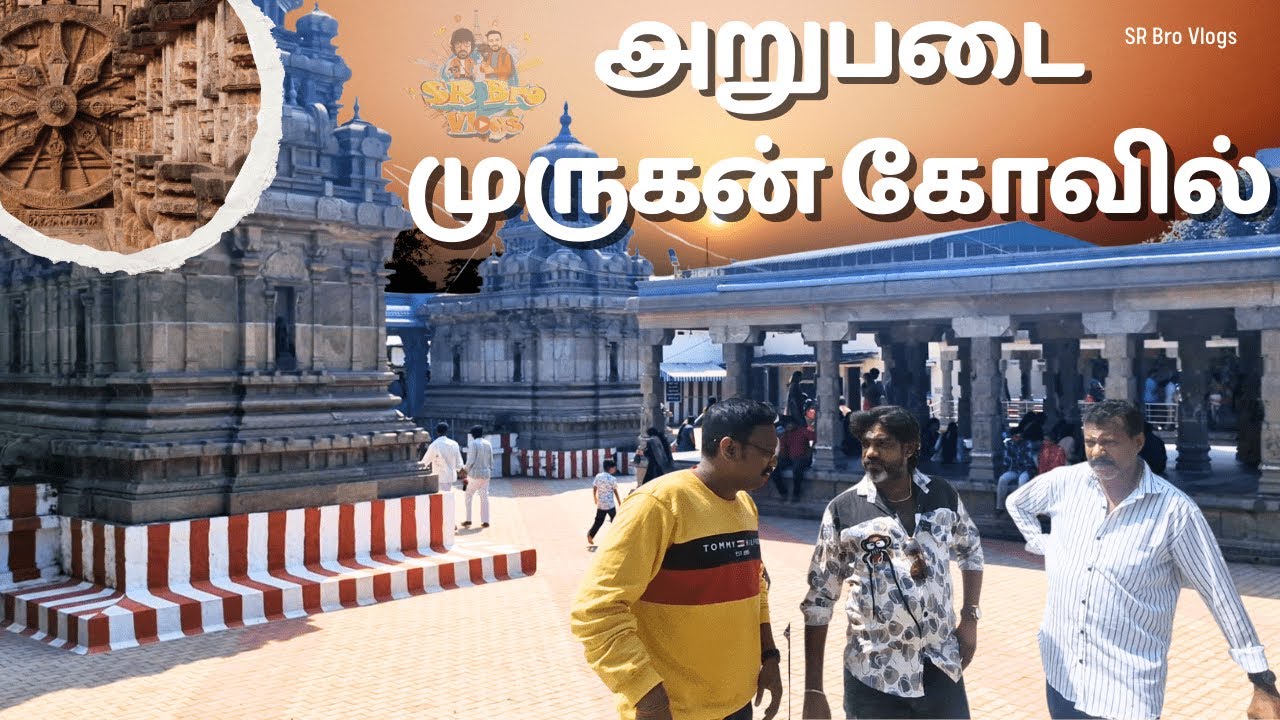 Arupadai Veedu Murugan Temple _ Besant Nagar | Famous Temple in Chennai | அறுபடை முருகன் கோவில் |