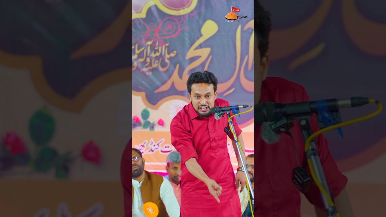Rehan Azmi | Jashn E Aale Mohammad Mirzapur Nimoli Faizabad #azadarichitora #jashn2025
