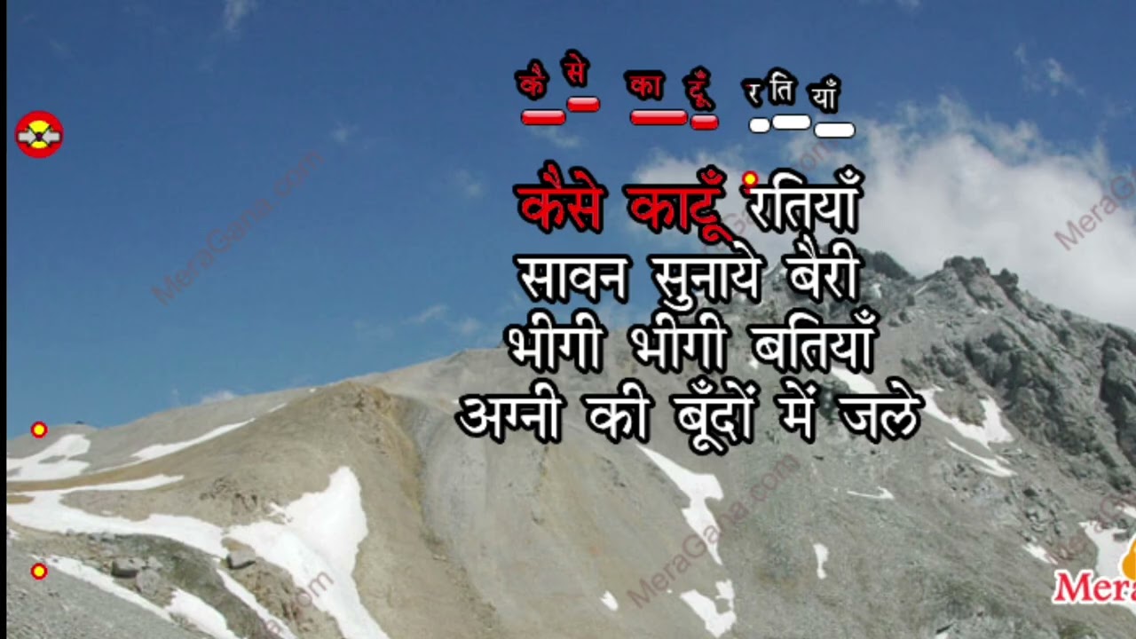 Daakiya Dak Laya