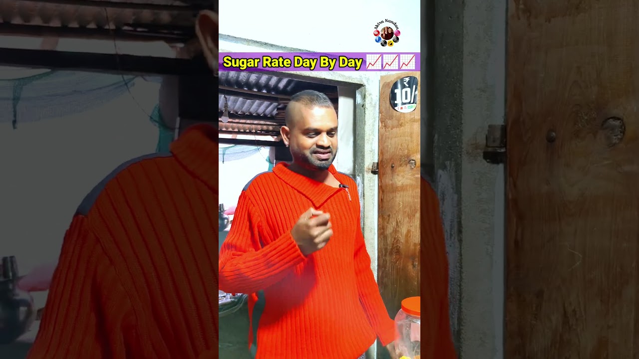 Sugar Rate Day By Day 📈 #akiranandanartist #shorts #ytshorts #sugarprice #comedy #funny #trending
