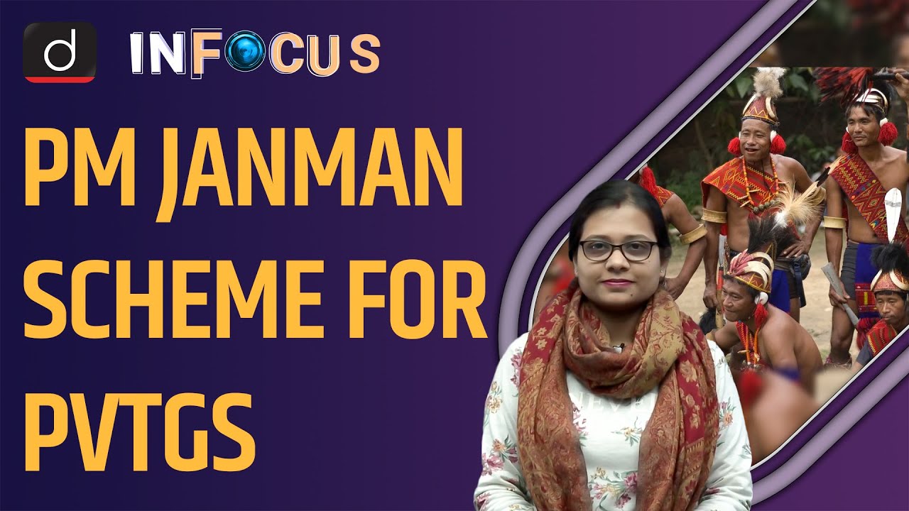 PM JANMAN Scheme For PVTGs | UPSC | NEWS | Drishti IAS