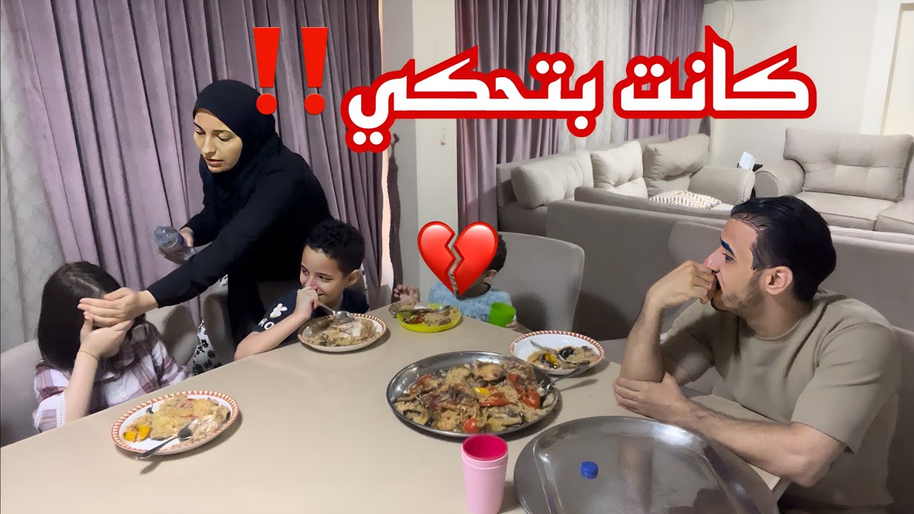كارمن بنتي اتخطفت والحكومة رجعتها سبب الغياب