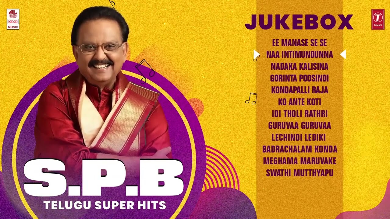 S.P. Balasubrahmanyam Telugu Super Hits Audio Songs Jukebox | S.P. Balasubrahmanyam Telugu Hit Songs