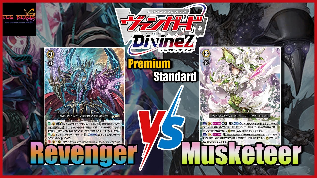 Vanguard Premium TCG Nexus Battle#33 Revenger VS Musketeer