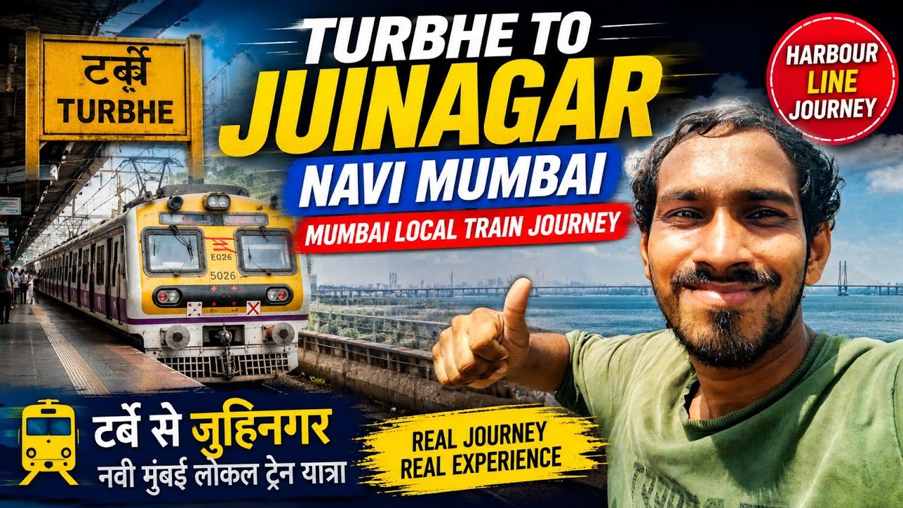 Turbhe to Juinagar Local Train Journey 🚆 | Mumbai Harbour Line Experience#mrkamleshsolankivlogs1227