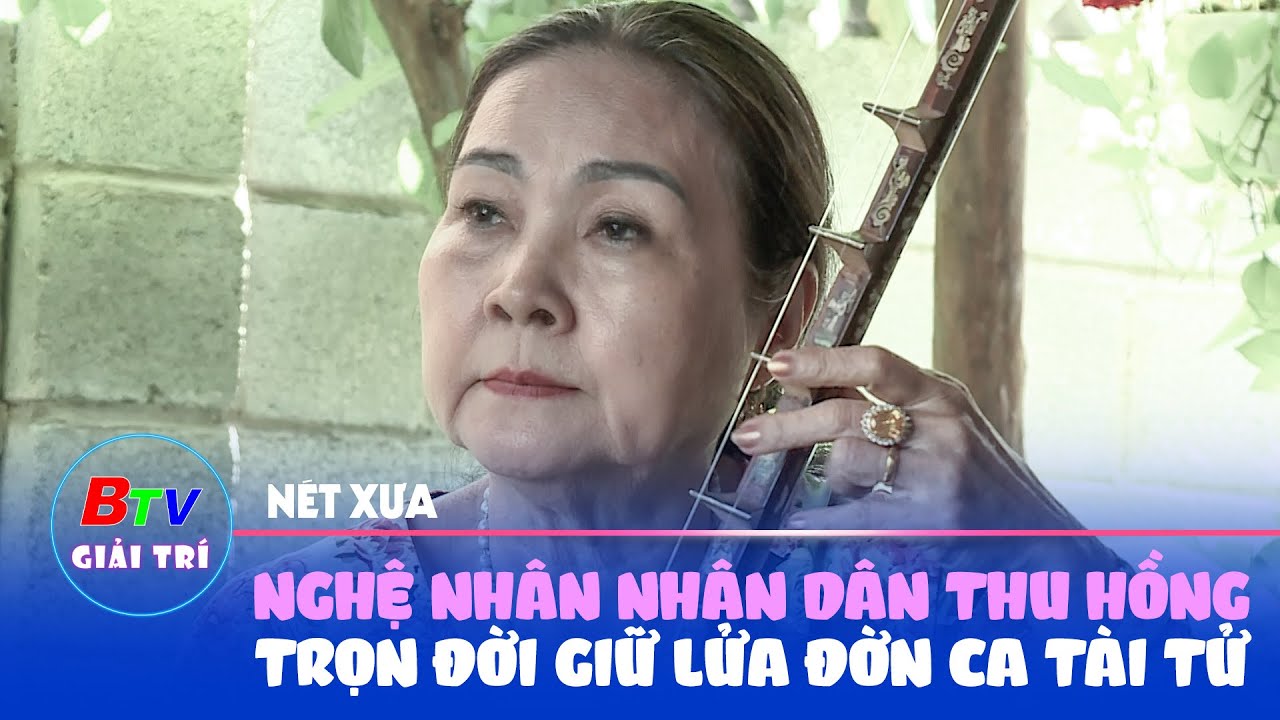 BTV Giải trí | Nghệ nhân nhân dân Thu Hồng - Trọn đời giữ lửa Đờn ca tài tử