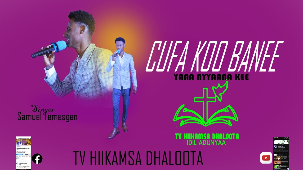 Cufa koo Banee Far samuel Temesgen @A̹̔ @oboromedia @Midiya #a #duet #a #op #film #music 