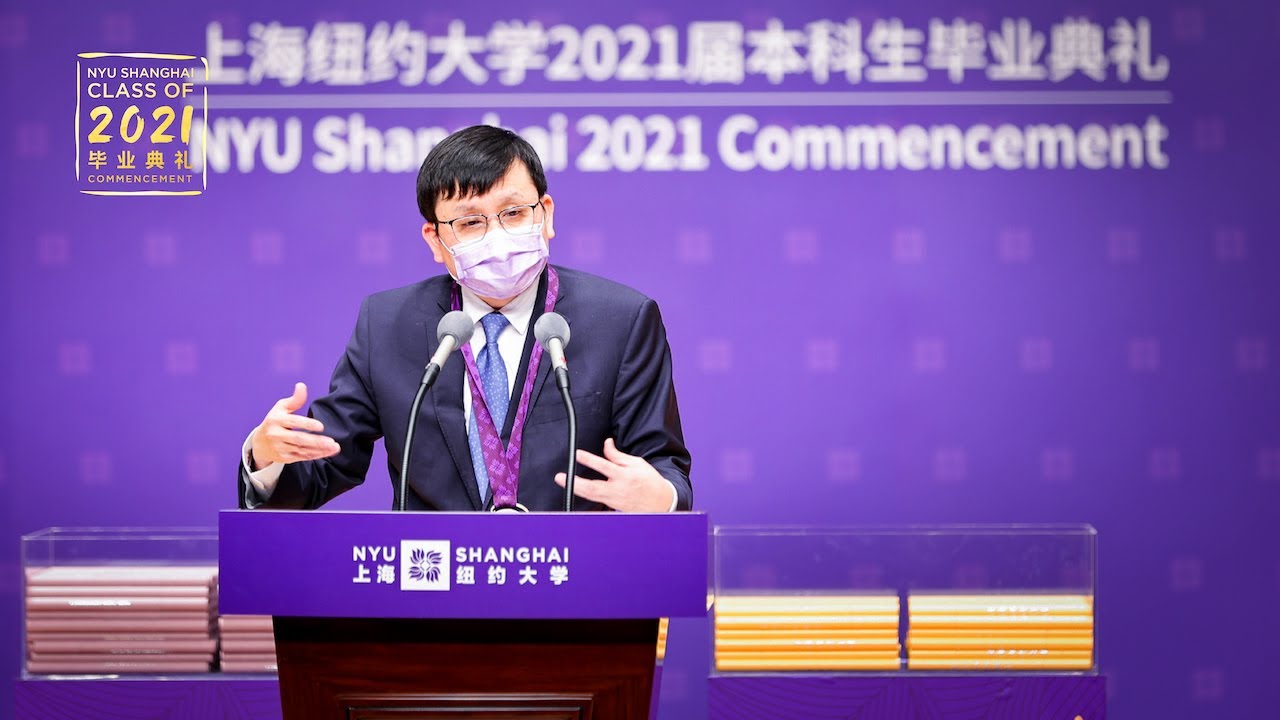 Commencement Speaker Dr. Zhang Wenhong | NYU Shanghai 2021 Commencement