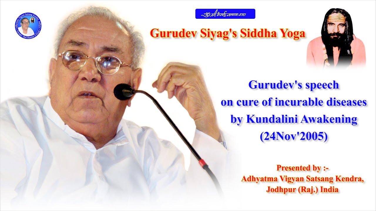Gurudev Siyag's speech on Spiritual Evolution by Kundalini Awakening 24 Nov' 2005