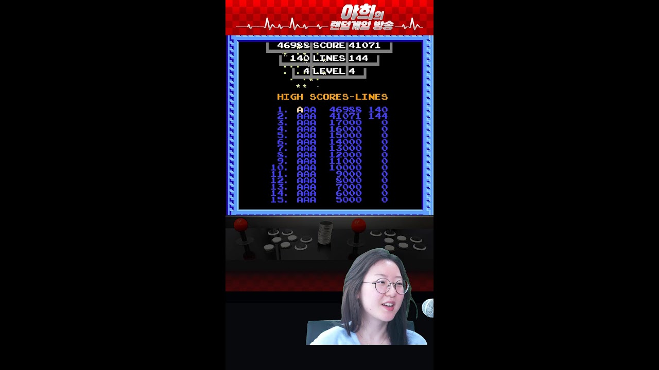 손야희의 랜덤 RETRO 고전게임 방송