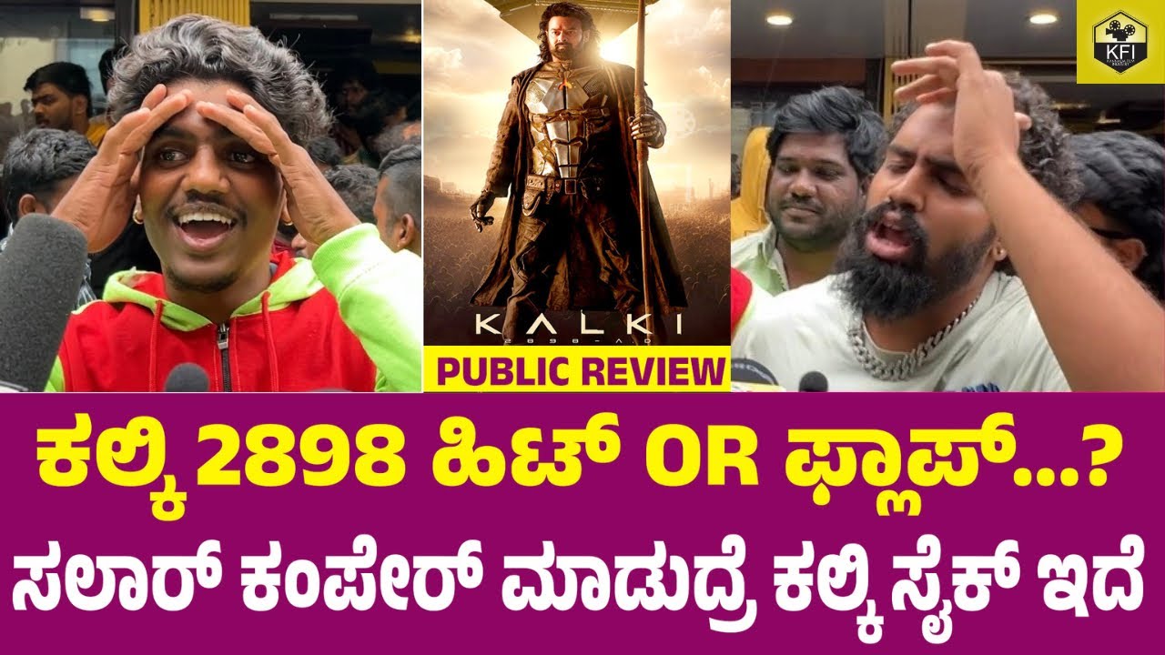 Kalki Public Review In Bangalore | Kalki Movie Review | Prabhas, Deepika Padukone, Amitabh Bachchan