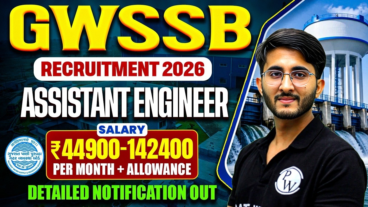 Gujarat AE Vacancy 2026 | ₹44,900 to ₹1,42,400 Salary + Allowances 💸 | GWSSB AE Recruitment 2026