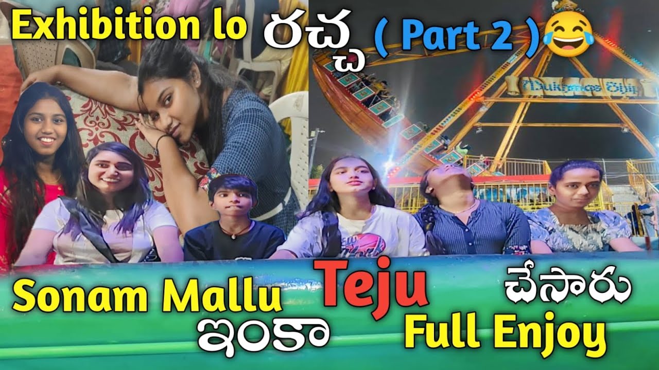 Sonam Mallu Teju ఇంకా Devi అక్క Exhibition లో Full ఎంజాయ్ చేశారు | Part 2 | Sonam Talkies