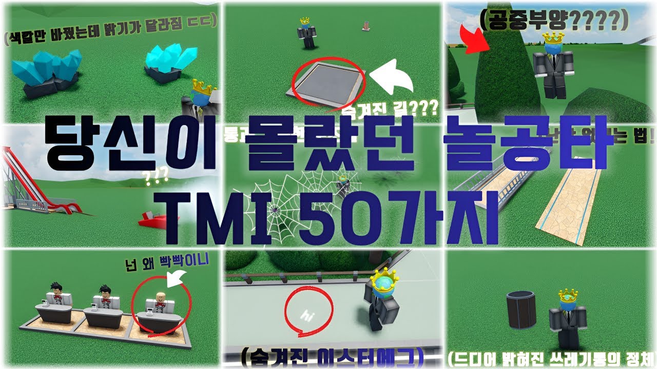 당신이 몰랐던 놀이공원 타이쿤 2에 대한 50가지 TMI