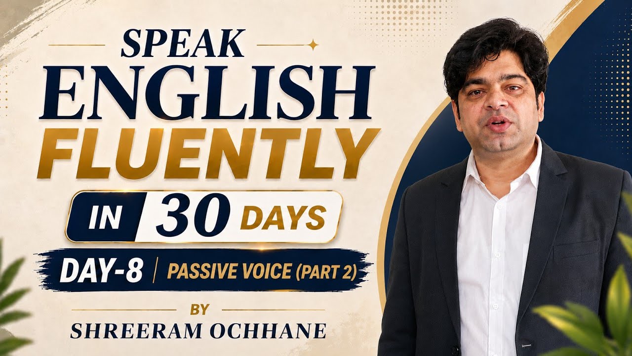 SPOKEN ENGLISH/ACTIVE TO PASSIVE CONVERSION/ENGLISH GRAMMAR/ ALL COMPETITIVE EXAMS/ENTRANCE EXAMS