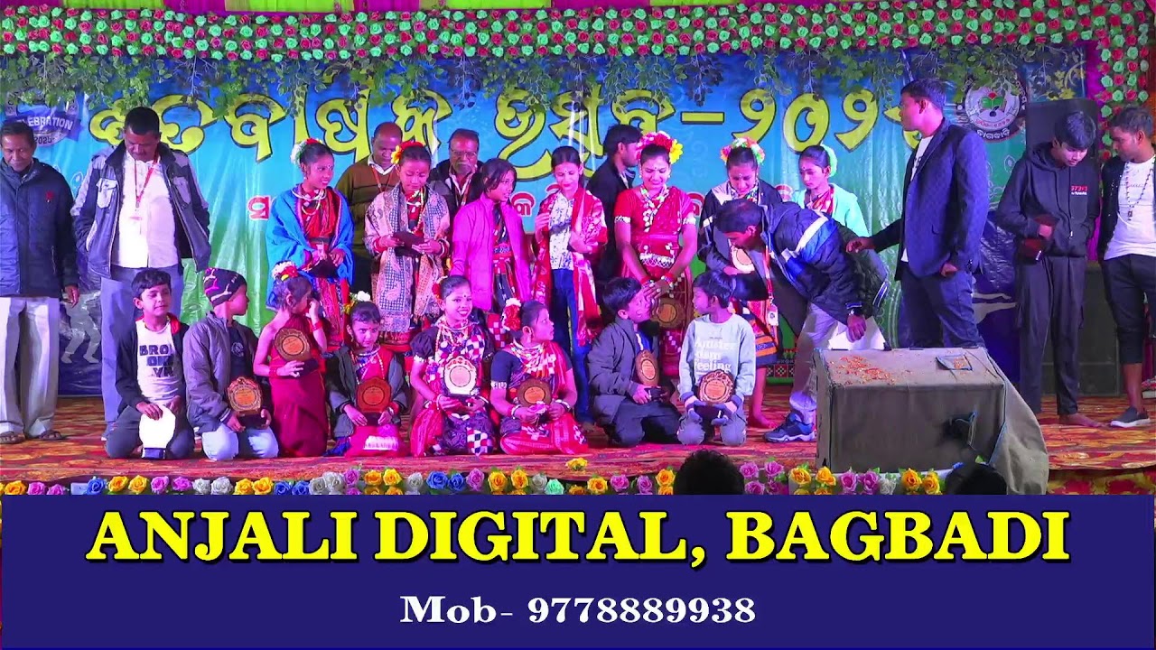 Bagbadi UP School Centenary Celebration  #bagabadi #bargarh #odisha #bagbadiupschool