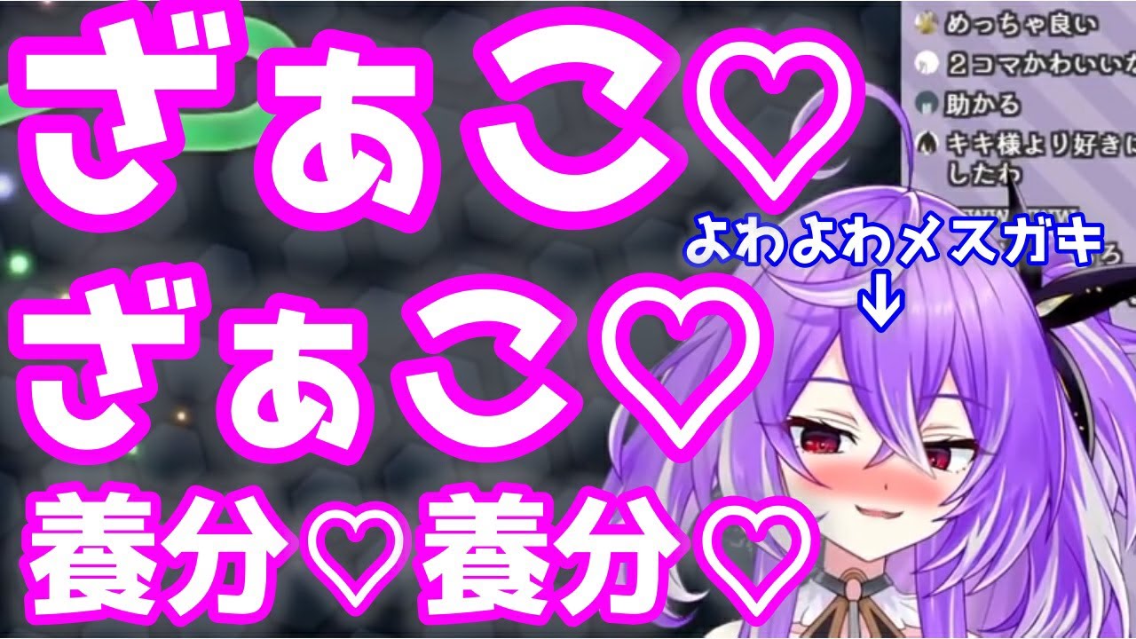 台パンも満足にできないよわよわなメスガキと化してしまう紫水キキ【ひよクロ/774inc】