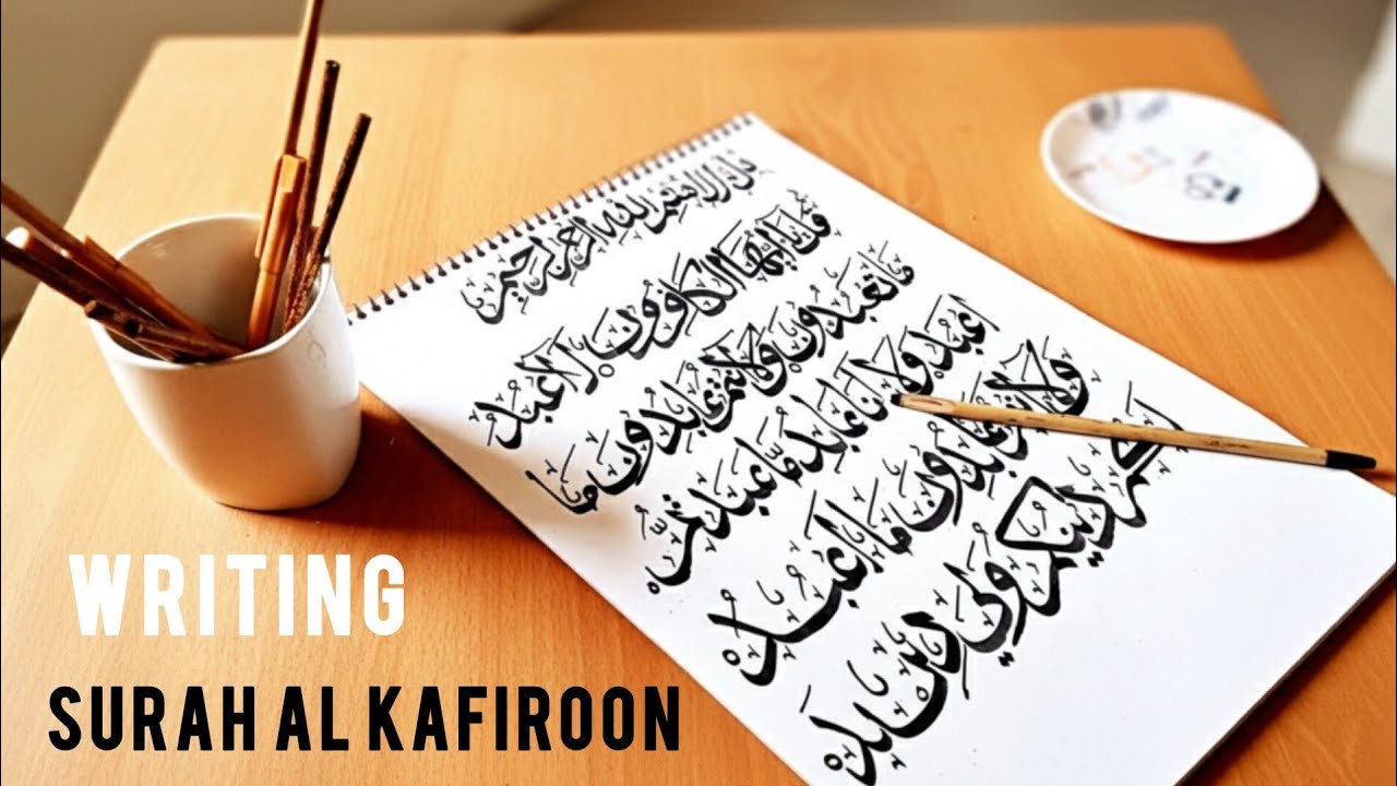 Surah al Kafiroon Calligraphy  | Arabic Calligraphy for beginners