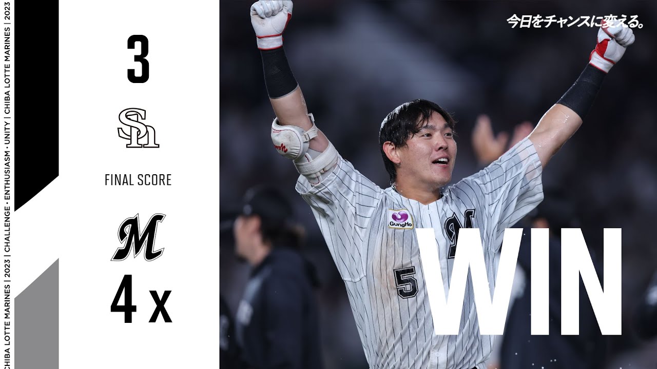 10月16日 (月) vs 福岡ソフトバンクホークス ゲームハイライト