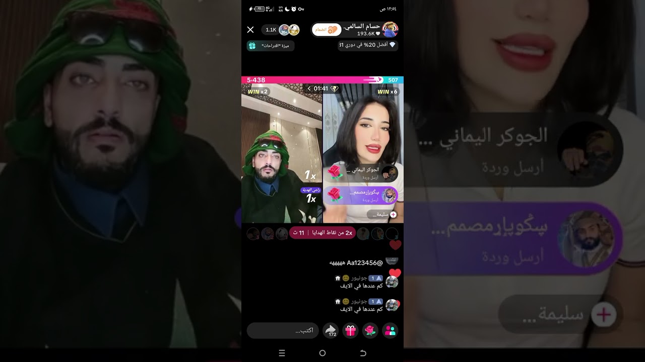 حسام السالمي 
