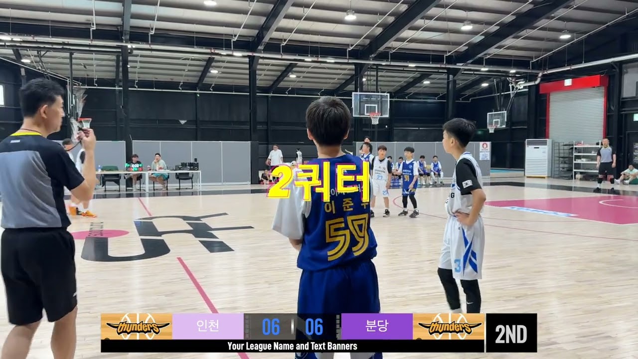 20250603 시티즈친선 인천삼성 VS 분당삼성