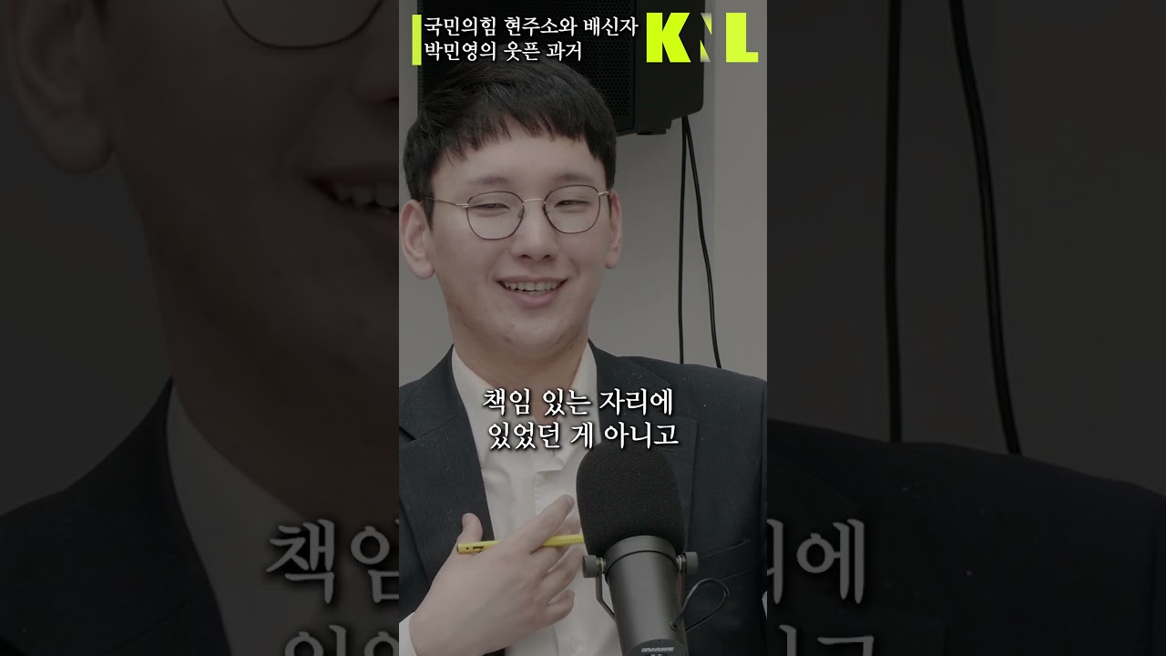 국민의힘을 쥐락펴락하는 바른미래당 출신들 #강용석 #knl #국민의힘