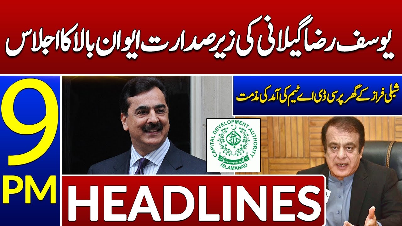 CDA Team With Heavy Machinery Reaches Senator Shibli Faraz's House  | Such News Headlines 09 PM