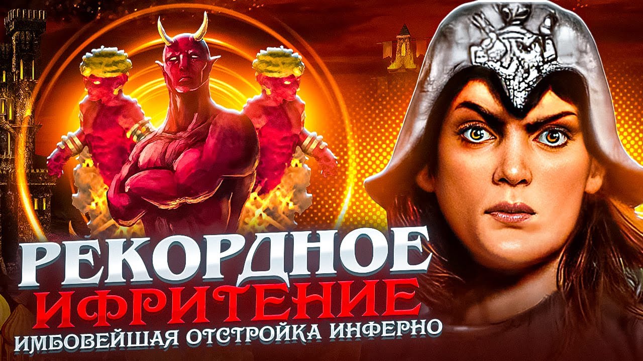 УНИКАЛЬНЫЙ УНИВЕР НА АУТКАСТЕ! ПРОКАЧАЛИ ЛУЧШЕГО ГЕРОЯ [Heroes 3 Jebus Outcast]