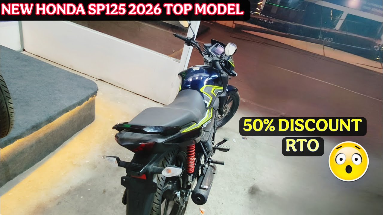 New Honda SP 125 2026 TFT Meter Top Modal Review | 50% Discount Offer RTO 