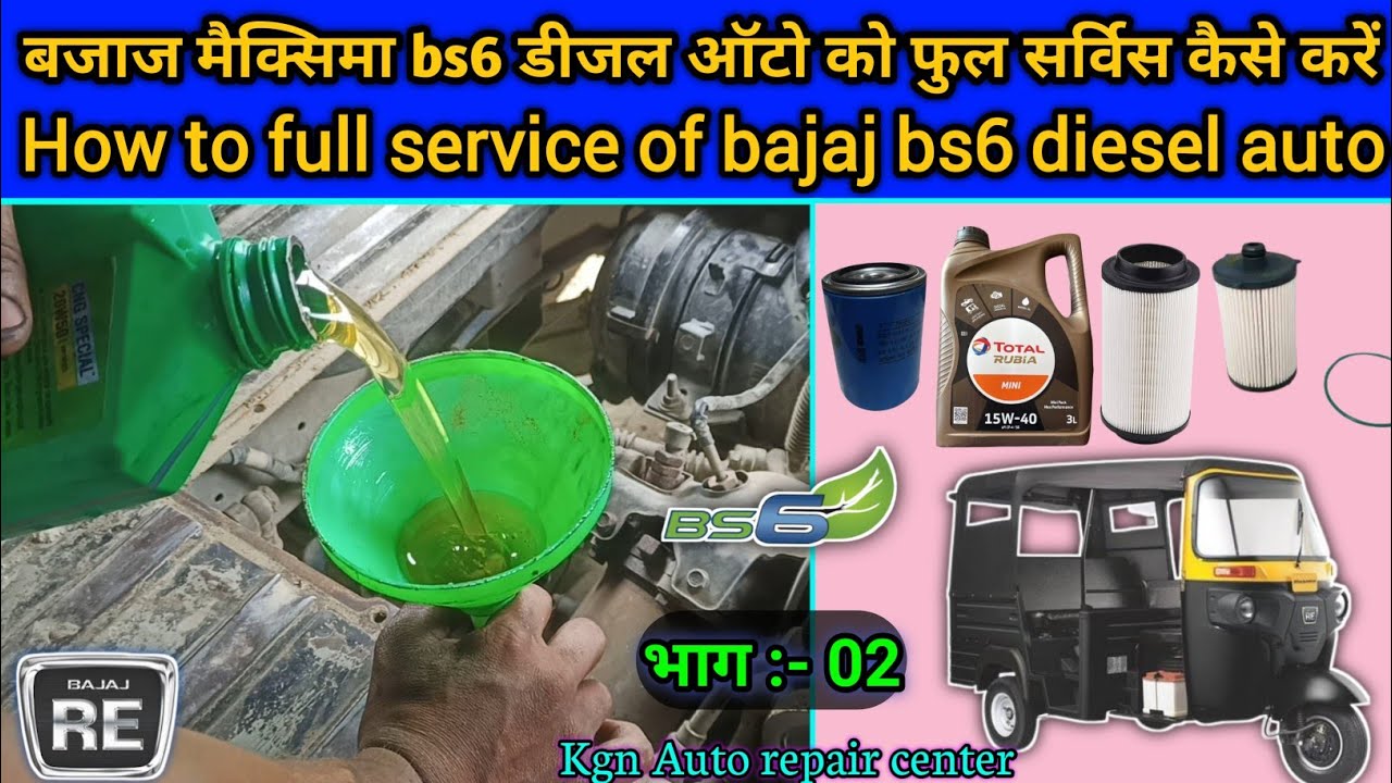 Bajaj Maxima BS6 Diesel Auto Full Service Guide | Step-by-Step Maintenance Tutorial