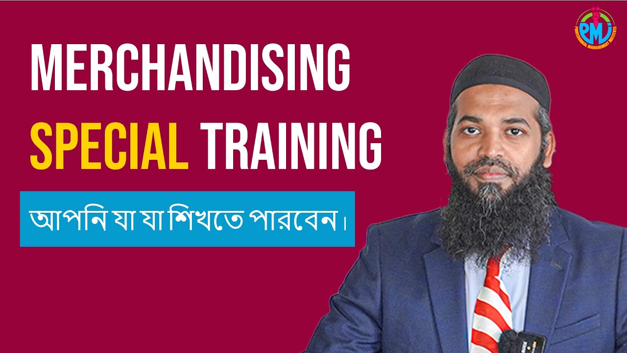 Merchandising Special Training, What You Can Learn | Practical Merchandising Course | PMI |
