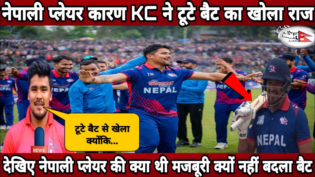 Nepalese Cricketer Karan KC speaks about broken bat issue ! Nepal vs india quarter final broken bat