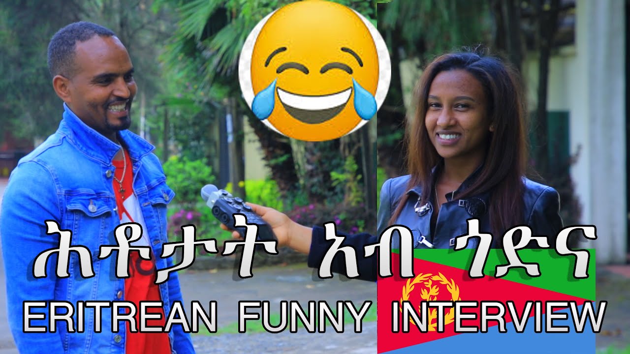 ሕቶታት አብ ጎደና funny  street question  street interview new tigrigna  video hyab media