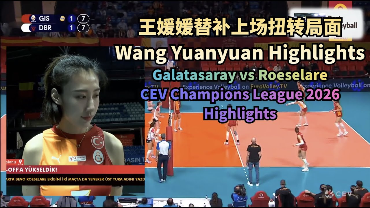 Wang Yuanyuan Highlights 王媛媛精彩集锦 | Galatasaray vs Roeselare | CEV Women’s Champions League 2026
