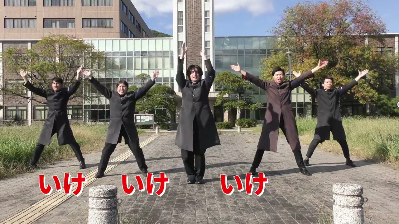 岡山大学応援団総部應援團から受験生の皆さまにエールを！