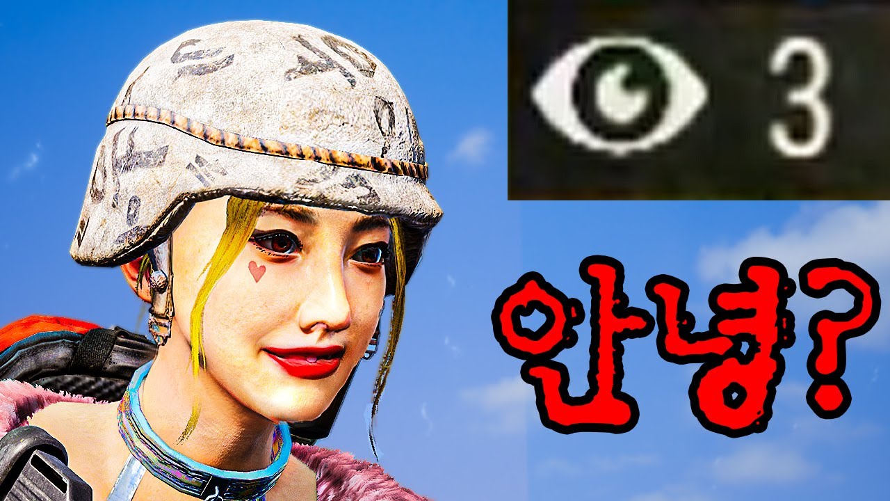 처음보는 역대급 핵쟁이를 만났습니다