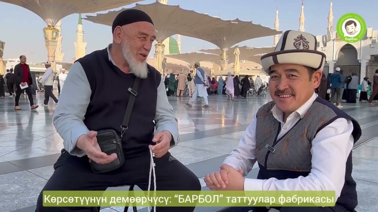 Мадинада нур жүздүү андижандык ажы ата менен сырдаштык // Умра -2026
